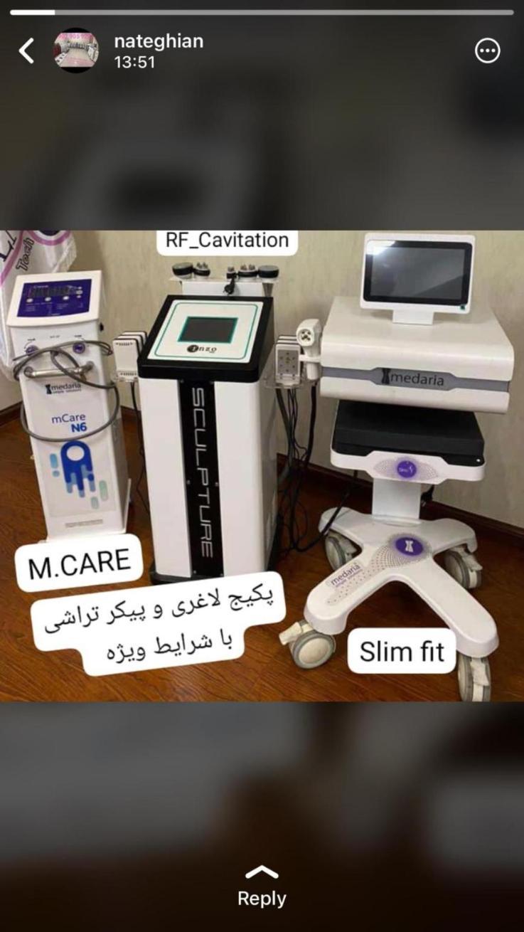 دستگاه های کمک لاغریدست دو/مدینیوم