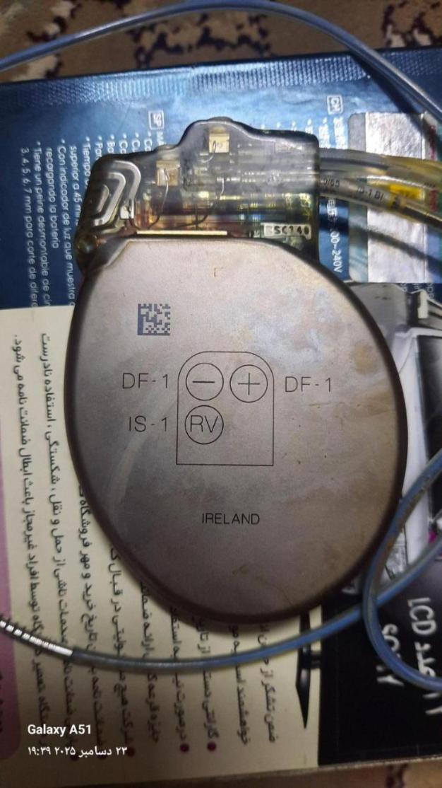 دستگاه پیس میکر دو حفره ای بوستون_آمریکاییدست دو/مدینیوم