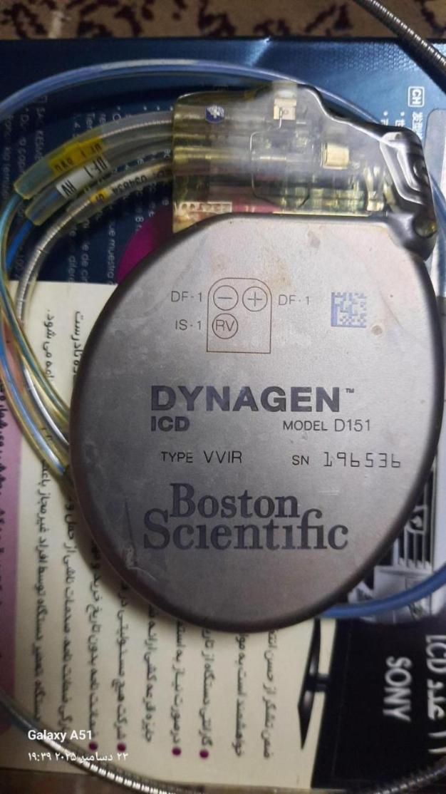 دستگاه پیس میکر دو حفره ای بوستون_آمریکاییدست دو/مدینیوم