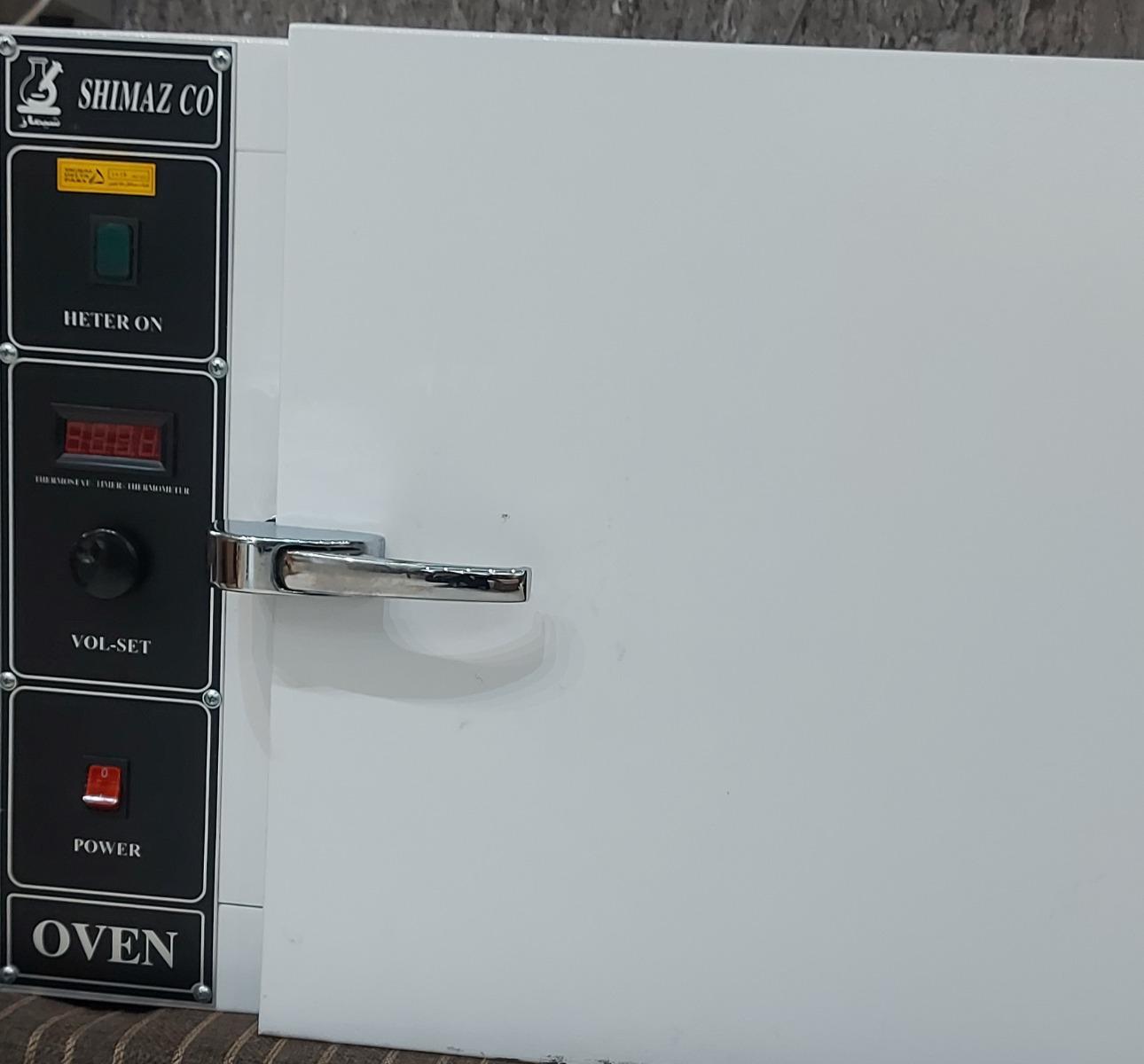 آون دست دومدست دو/مدینیوم