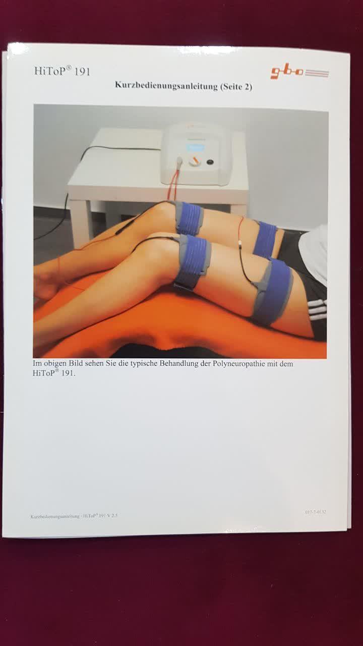 دستگاه HITOP191دست دو/مدینیوم