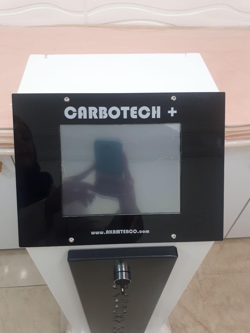 دستگاه کربوکسی تراپی کربوتکنو/مدینیوم