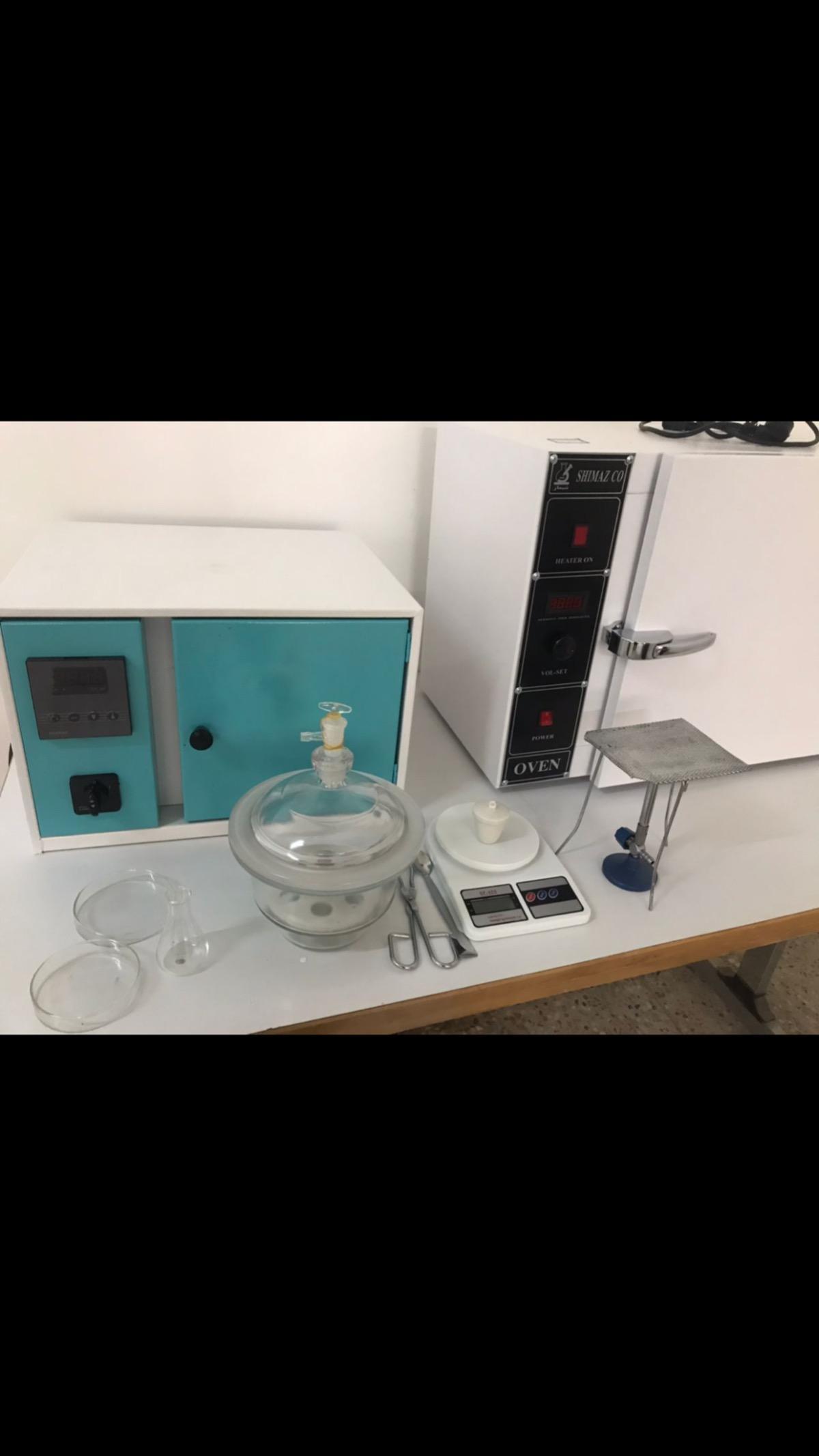 آون ،کوره و دسیکاتورنو/مدینیوم