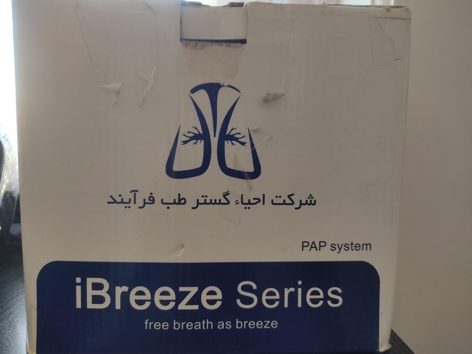 بای پپ مدل EGT25STAنو/مدینیوم