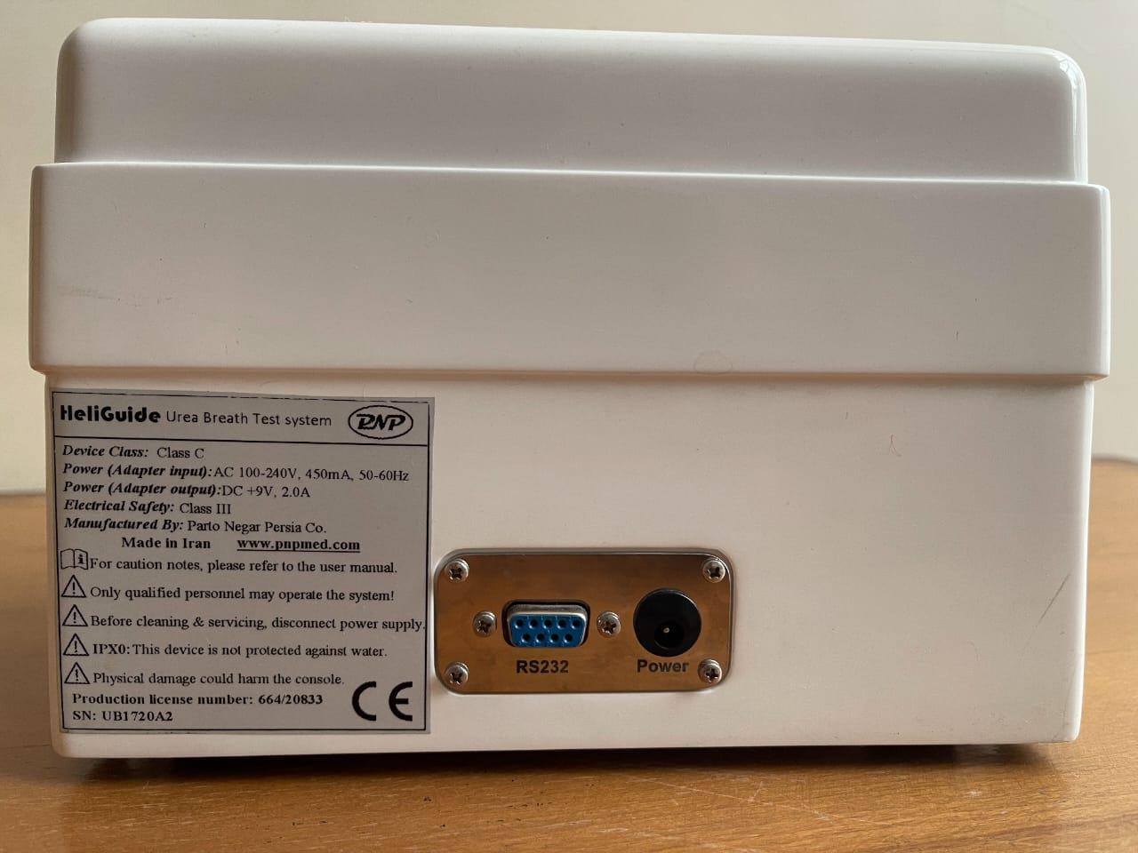 سیستم تست تنفس اوره eliGuideدست دو/مدینیوم