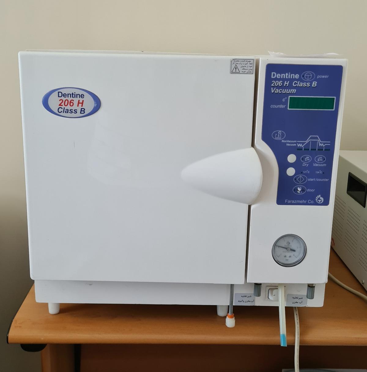 اتوکلاو کلاس B دنتین فرازمهر ۲۲ لیتردست دو/مدینیوم