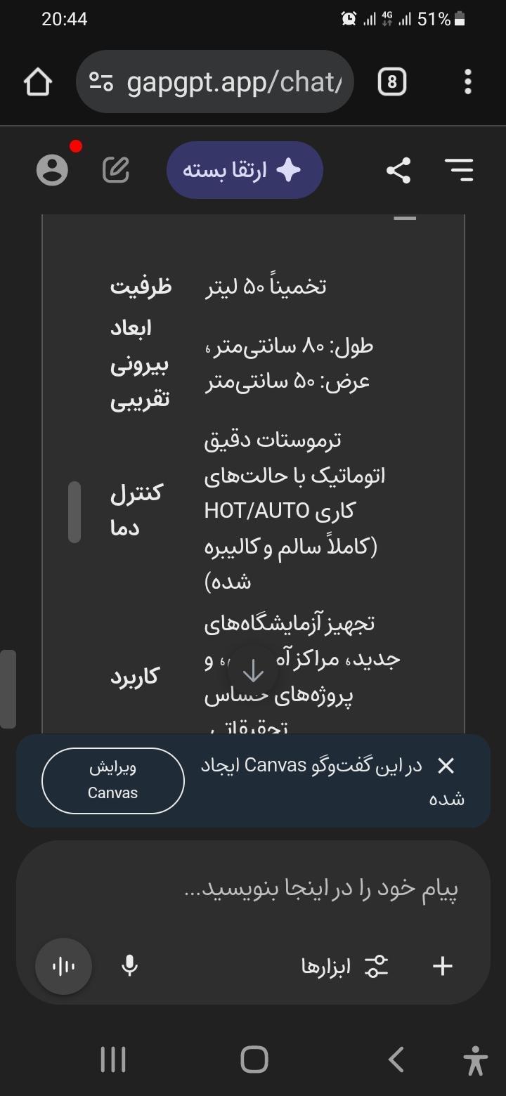 انکوباتورنو/مدینیوم