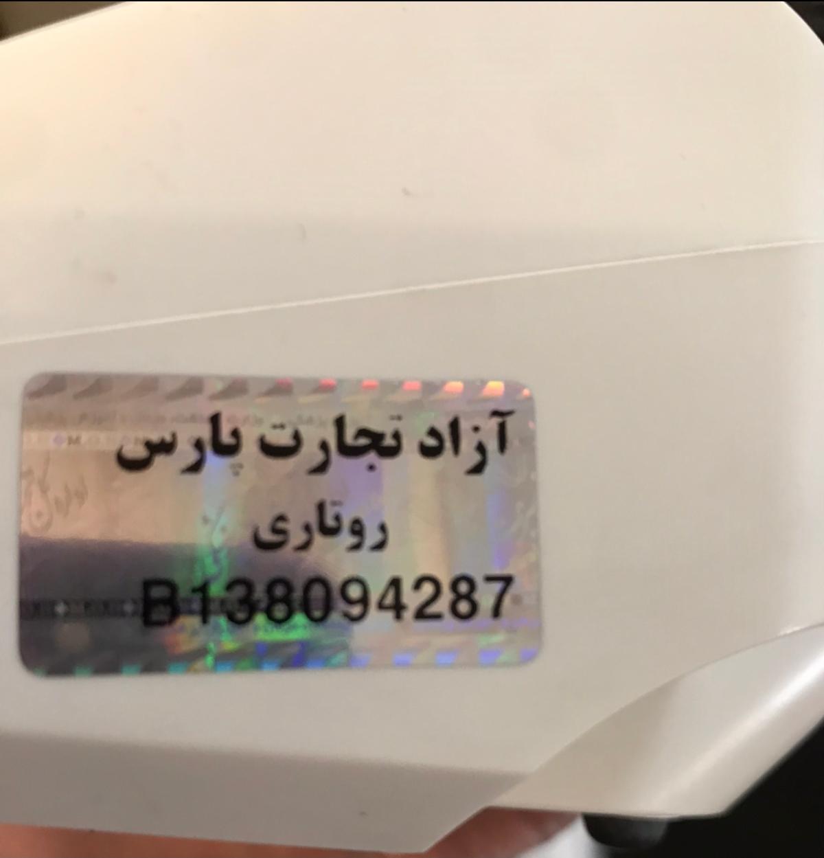 موتور اندودست دو/مدینیوم