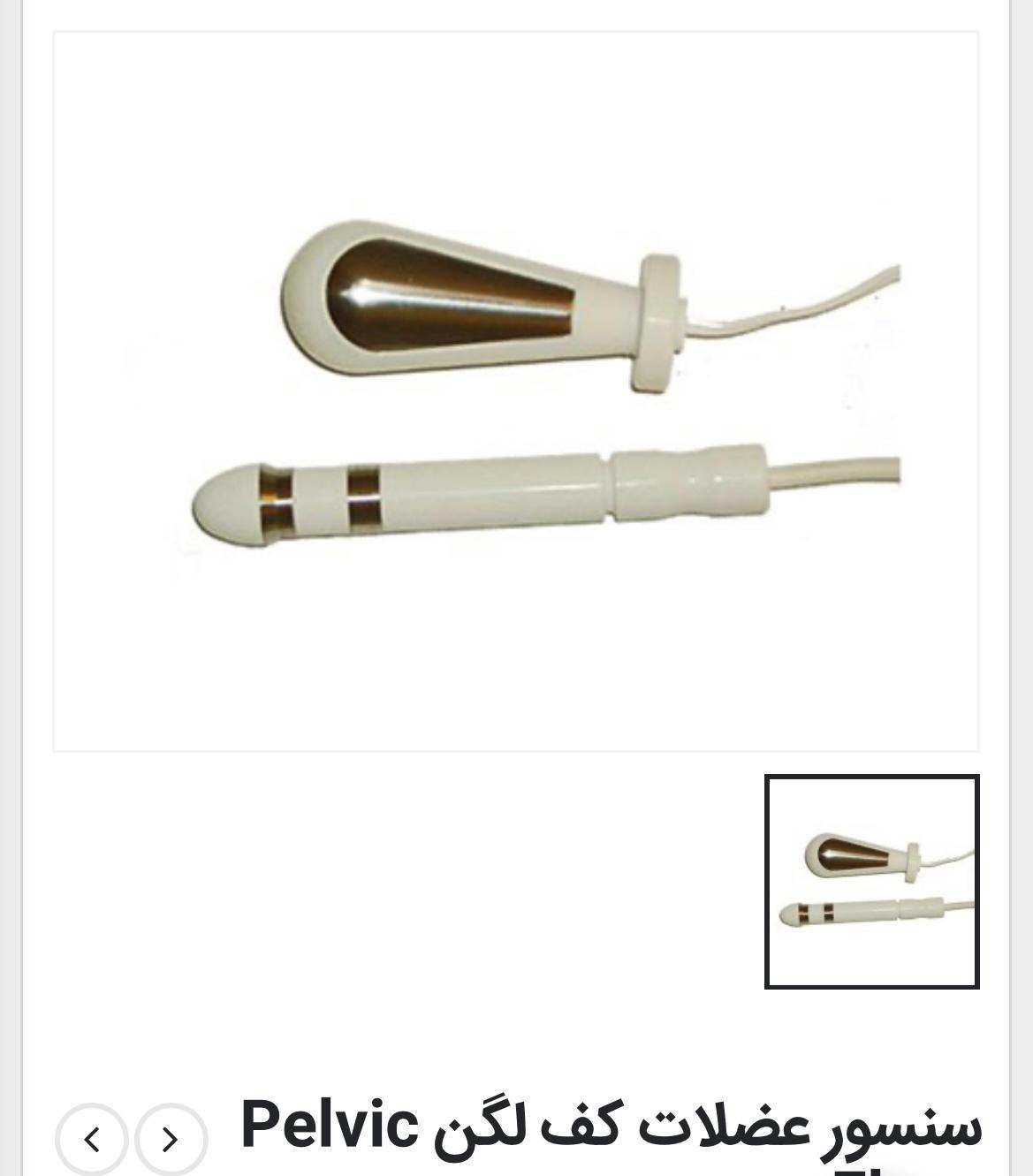 نوروفیدبک/بیوفیدبک همراه با لپتاپنو/مدینیوم