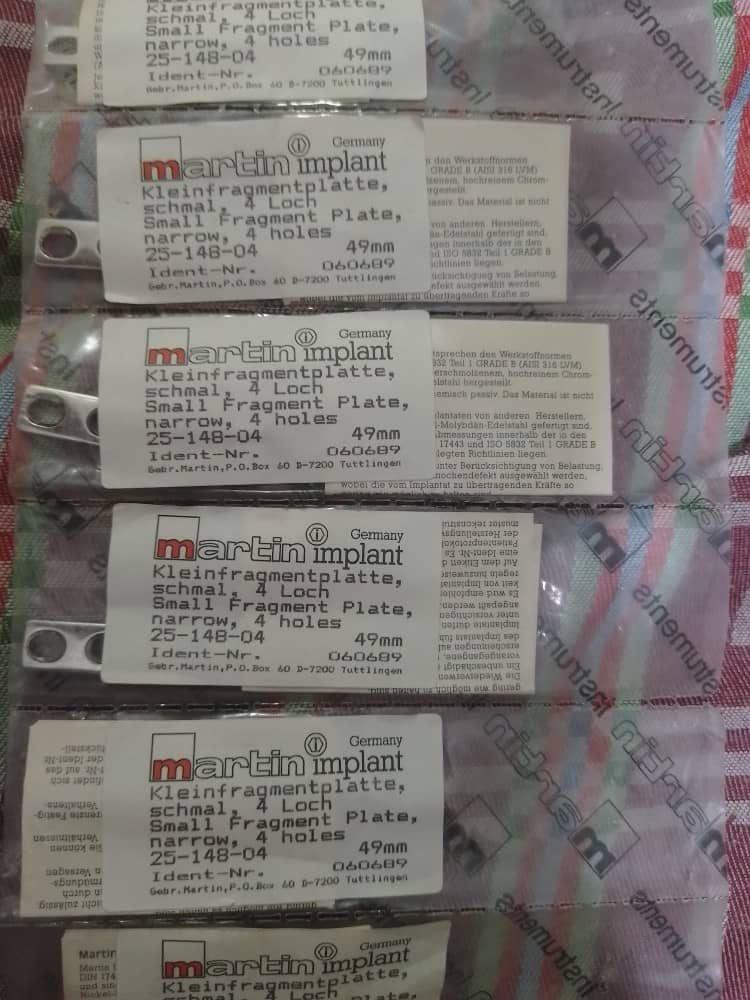 پلاتین پزشکینو/مدینیوم