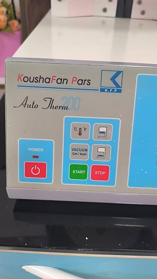 کوره دندان پزشکیدست دو/مدینیوم