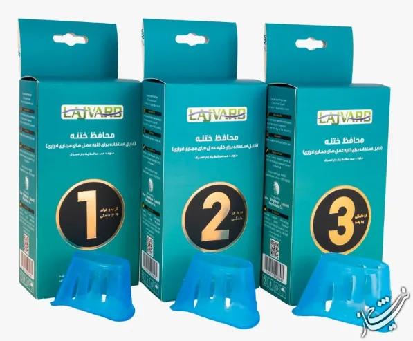 محافظ ختنه نو/مدینیوم