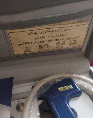 کرایو پزشکی نو/مدینیوم