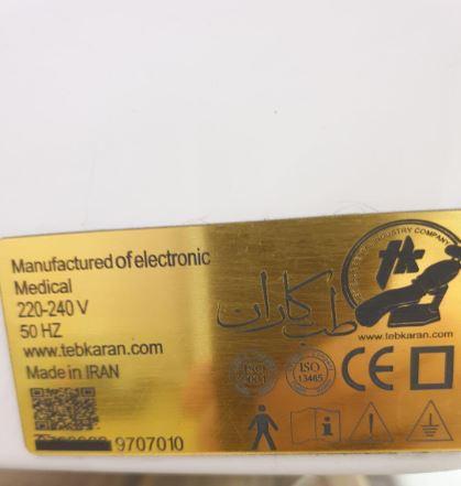 تخت پوست و زیبایی سه موتوره خارجی دست دو/مدینیوم