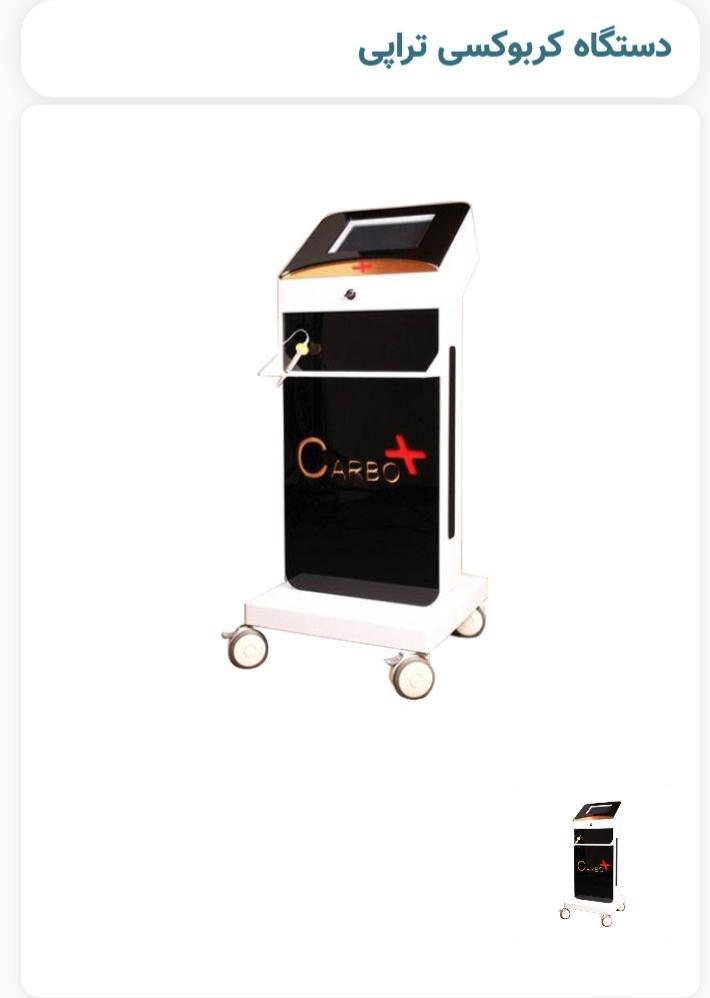 دستگاه الکترونیدلینگ دستگاه پلاسما فرکشنال انیگما کربوکسی تراپی و دستگاه لیزر نو/مدینیوم