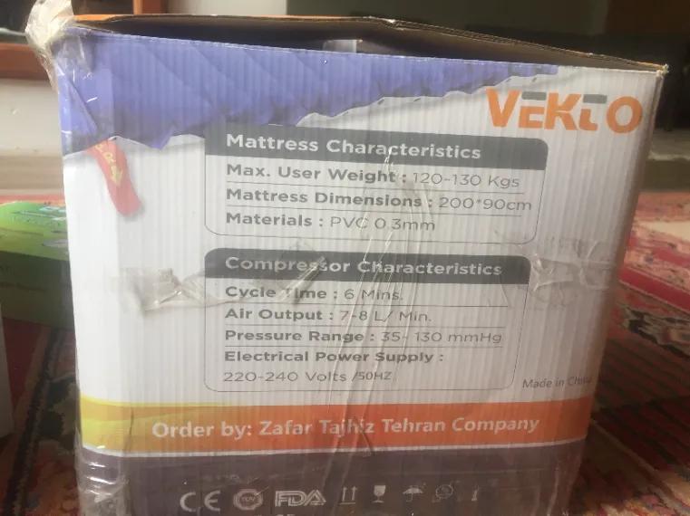 تشک سلولی وکتودست دو/مدینیوم