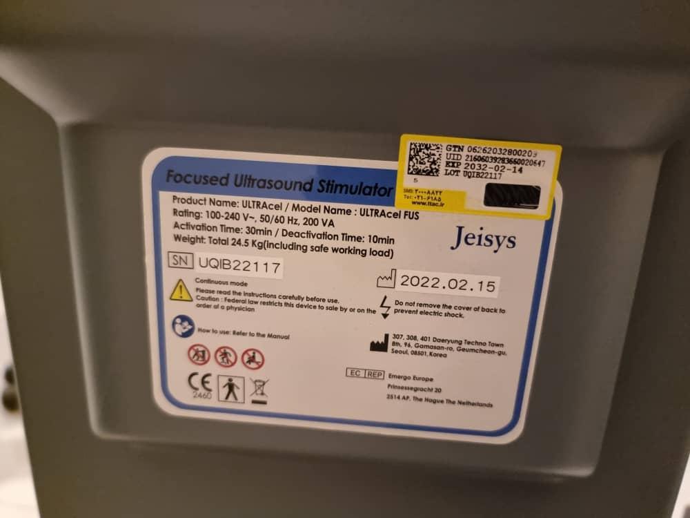 هایفو اولترا سلدست دو/مدینیوم