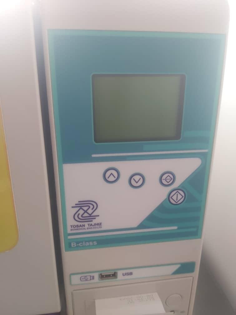 اتو کلاو توسن تجهیز کلاسbنو/مدینیوم